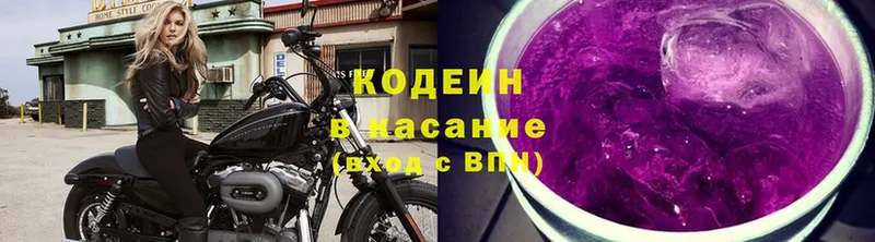 Кодеиновый сироп Lean напиток Lean (лин) Лесосибирск