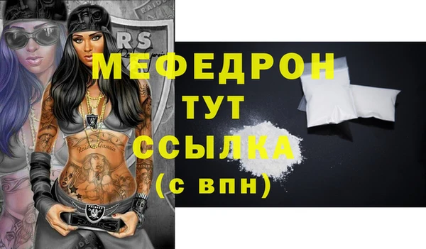 таблы Верхний Тагил