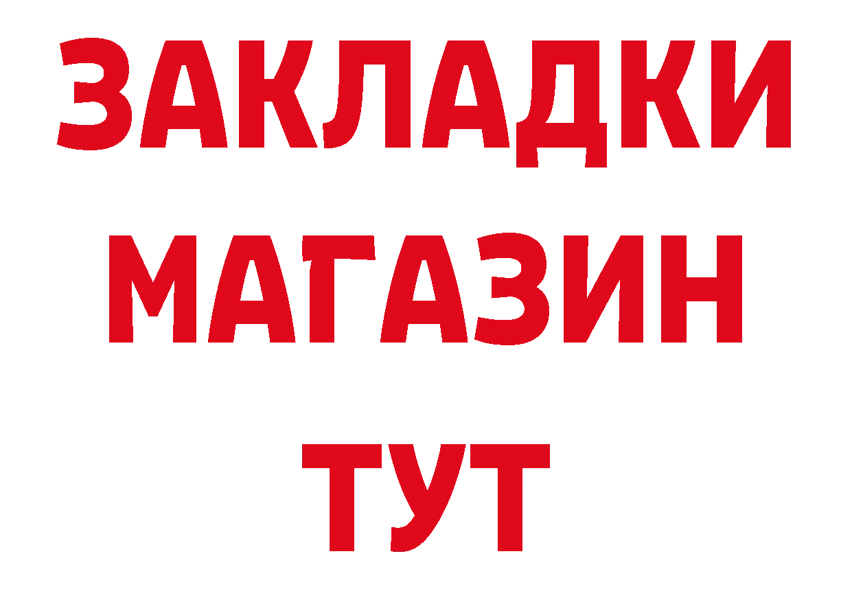 МЕТАМФЕТАМИН Декстрометамфетамин 99.9% как войти нарко площадка кракен Лесосибирск